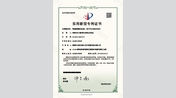 帶儲(chǔ)能裝置的電動(dòng)缸、剪又平臺(tái)及高空作業(yè)車