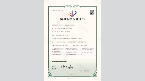 活塞組件、液壓缸和工程機(jī)械